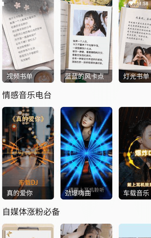 兔子剪辑app下载安装-兔子剪辑最新版本下载 1.0