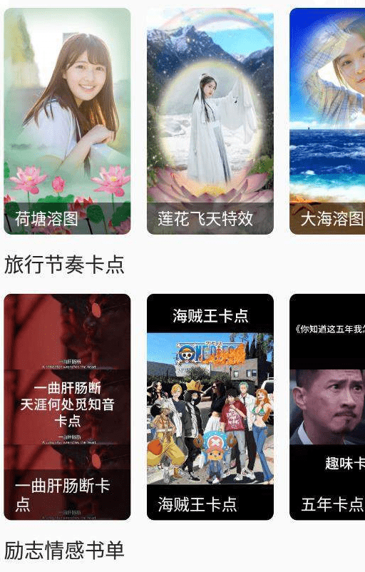 兔子剪辑app下载安装-兔子剪辑最新版本下载 1.0