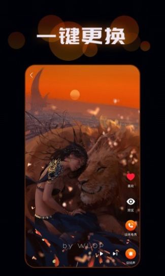 朵朵来电秀最新版下载-朵朵来电秀app下载 1.0.0