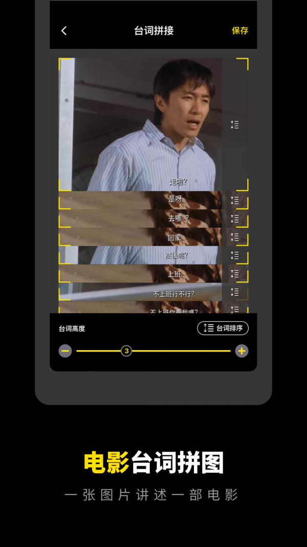 一键去水印专家手机版下载-一键去水印专家软件下载 1.0.2
