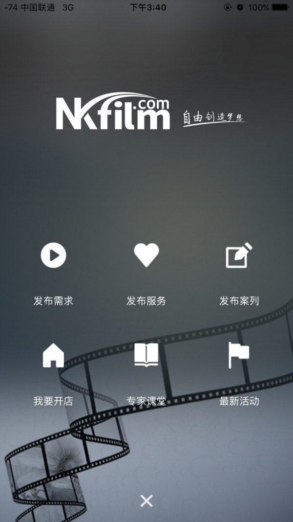 纽扣影视手机版官网下载安装-纽扣影视手机app最新版下载 1.5.1.9