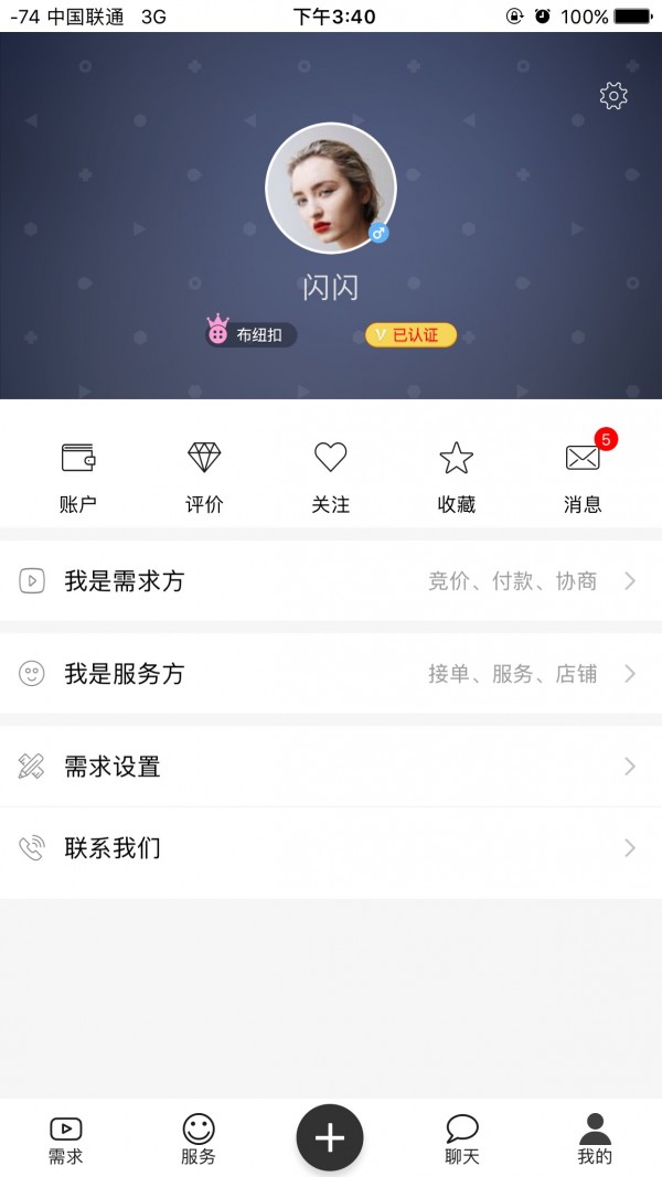 纽扣影视手机版官网下载安装-纽扣影视手机app最新版下载 1.5.1.9