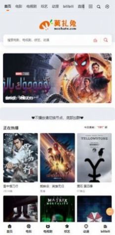 莫扎兔影院下载安装-莫扎兔影院app官网下载 1.0.5