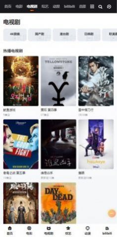 莫扎兔影院下载安装-莫扎兔影院app官网下载 1.0.5