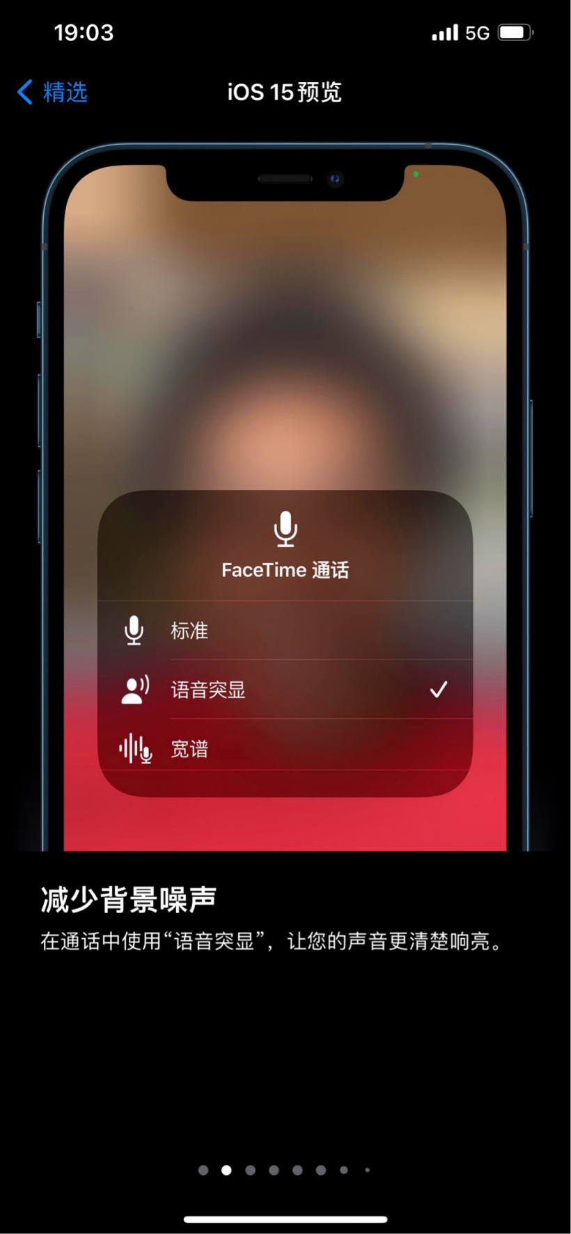 iOS15.4Beta3测试版官方下载-iOS15.4Beta3测试版app下载 15.4