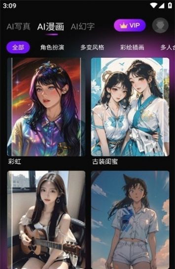 嗨影剪辑app下载官方版-嗨影剪辑app下载 1.0.3