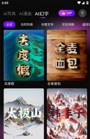 嗨影剪辑app下载官方版-嗨影剪辑app下载 1.0.3