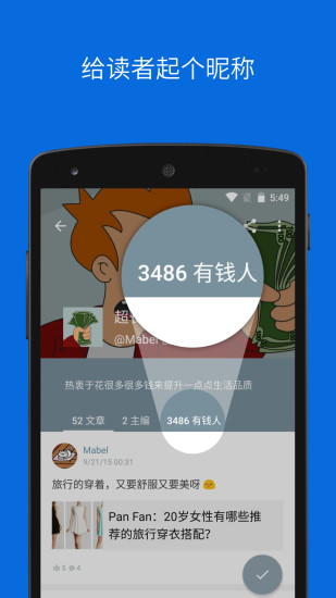 读读日报软件免费下载-读读日报app下载 1.0.1