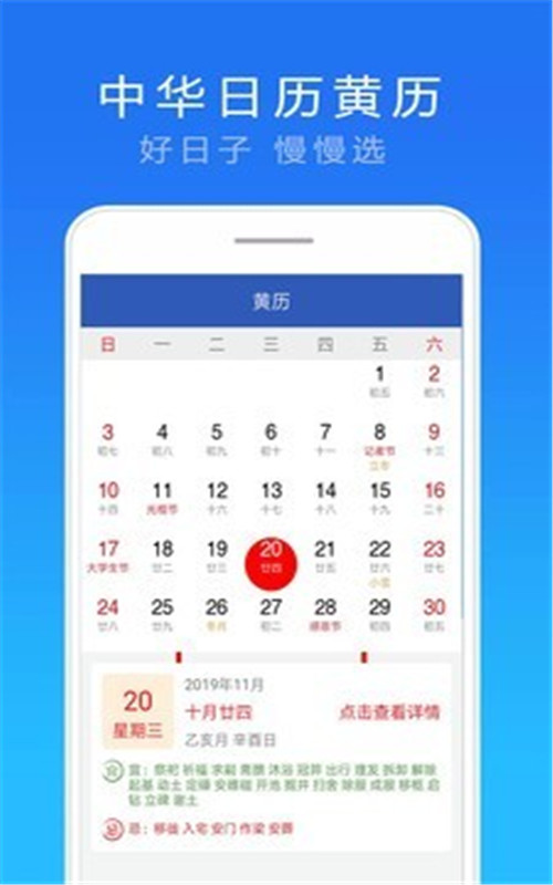 天气实况预报app下载最新版-天气实况预报官方app手机版下载安装 3.2.0