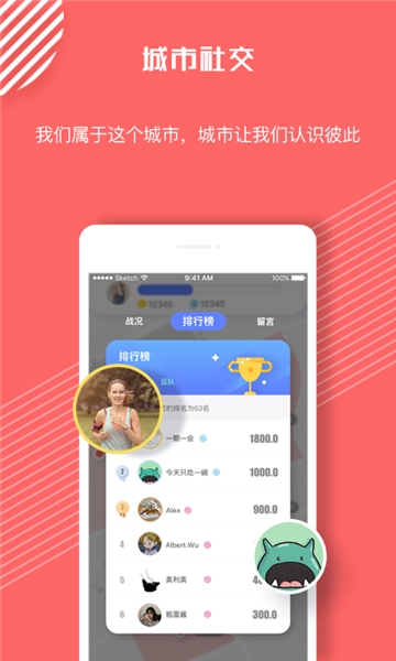 别动运动下载安装-别动运动app官网下载 1.0