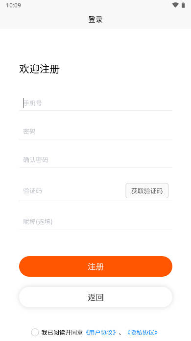 哈品乐购软件免费下载-哈品乐购app下载 1.0.2