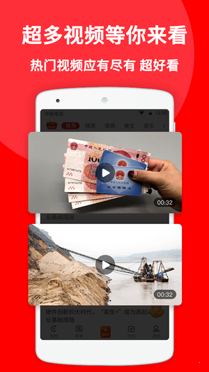 杨桃短视频会员账号app下载安装-杨桃短视频会员账号手机版下载 3.23.09