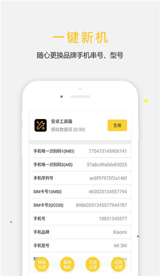 天下任我行官方下载-天下任我行app下载 2.3.5