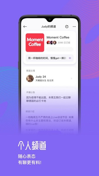 快闪FMapp下载安装最新版-快闪FM手机app官方下载 3.0.1