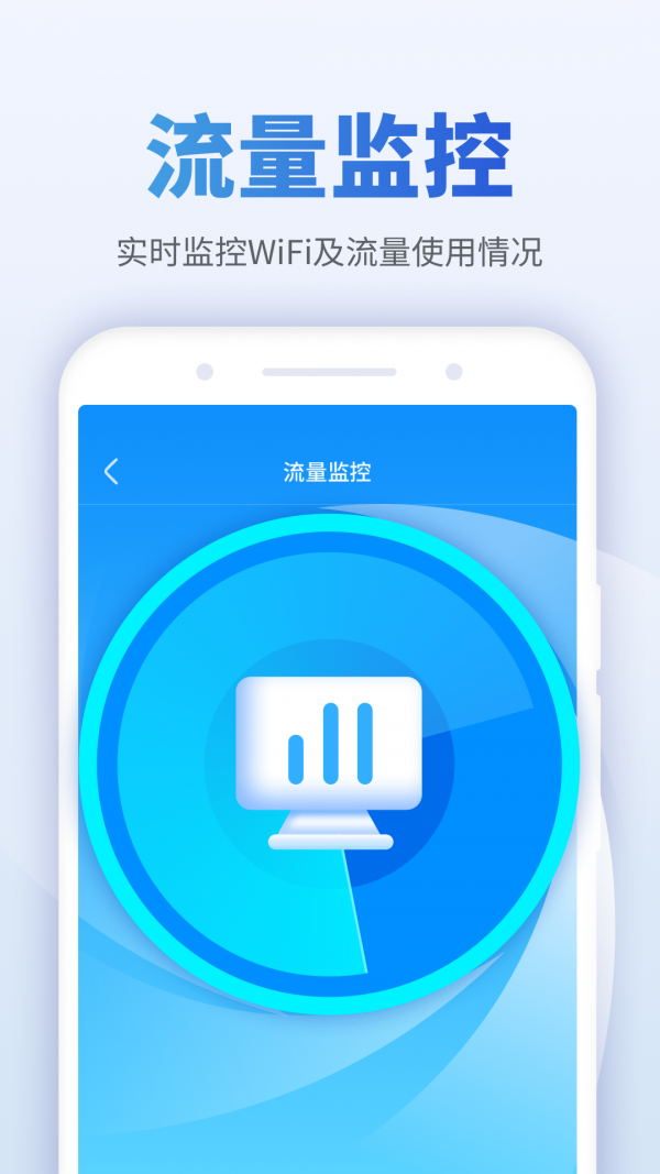 蜜友畅享WiFi下载安装-蜜友畅享WiFiapp官网下载 1.0.211229.1132