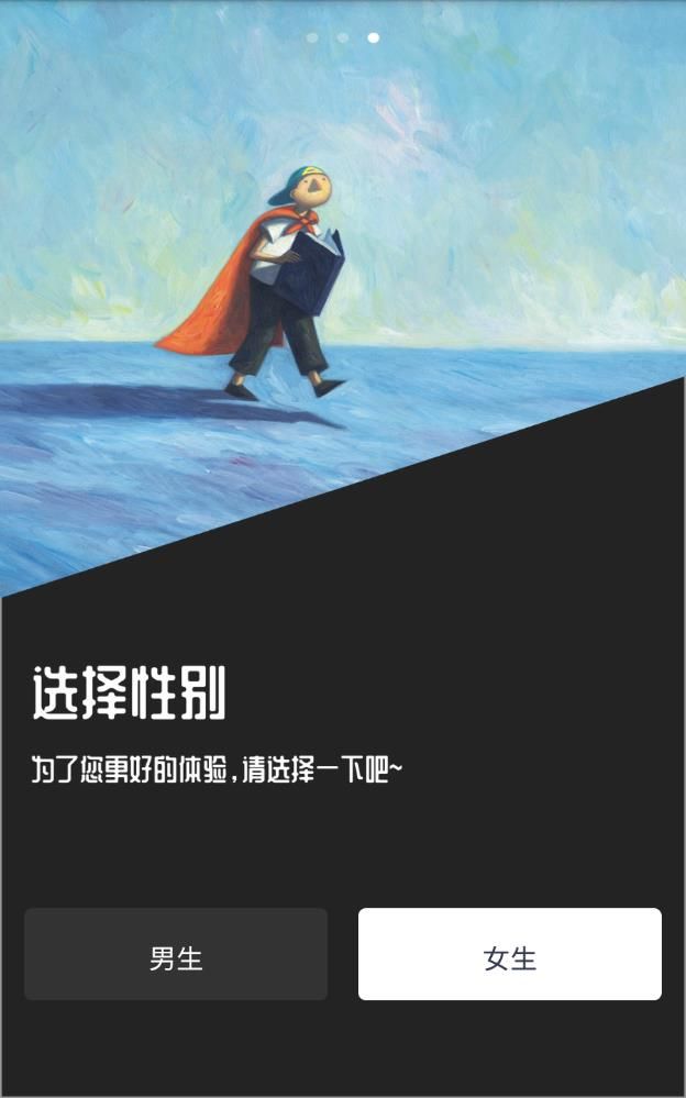 多闪小说最新版下载-多闪小说app下载 1.0.0