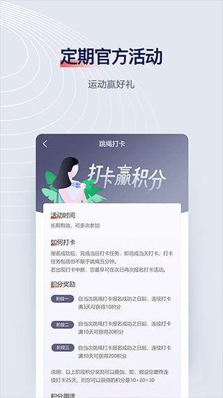 fitmind官网下载安装到手机-fitmindapp最新版本免费下载 1.16.10