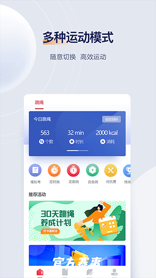 fitmind官网下载安装到手机-fitmindapp最新版本免费下载 1.16.10