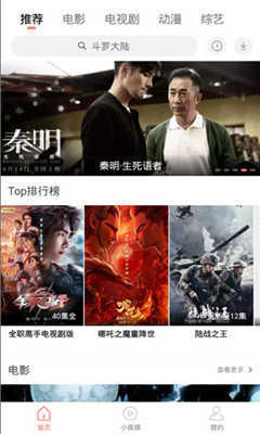 白狐视频app官方下载最新版-白狐视频手机版下载 2.0.19.0