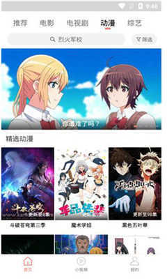 白狐视频app官方下载最新版-白狐视频手机版下载 2.0.19.0