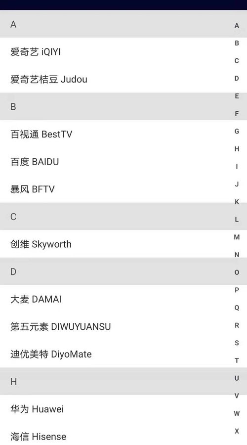 精灵万能遥控器app下载最新版-精灵万能遥控器官方app手机版下载安装 1.0