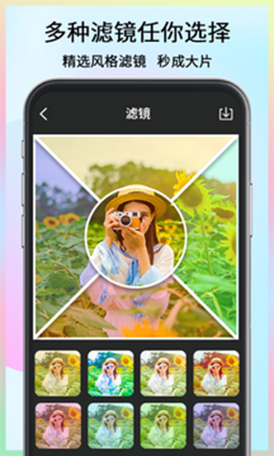 美图快剪app下载安装-美图快剪手机版下载 1.13