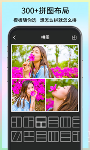 美图快剪app下载安装-美图快剪手机版下载 1.13