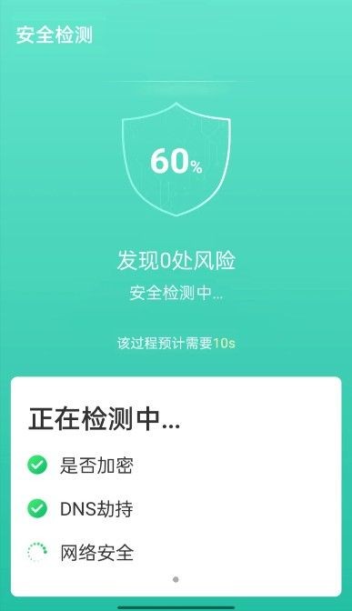wifi速联兄弟app下载安装到手机-wifi速联兄弟app官方版下载 1.0.0