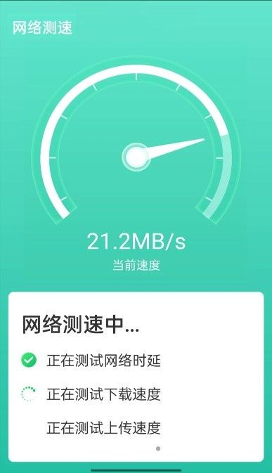 wifi速联兄弟app下载安装到手机-wifi速联兄弟app官方版下载 1.0.0