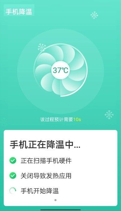 wifi速联兄弟app下载安装到手机-wifi速联兄弟app官方版下载 1.0.0