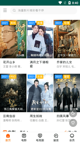 奈落影院app下载-奈落影院最新版下载 1.0