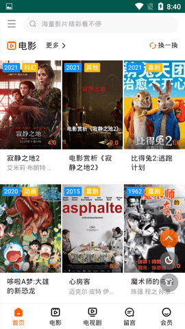 奈落影院app下载-奈落影院最新版下载 1.0