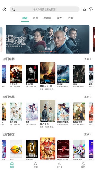 鳄鱼影视去广告版app下载官方版-鳄鱼影视去广告版app下载 1.0.0