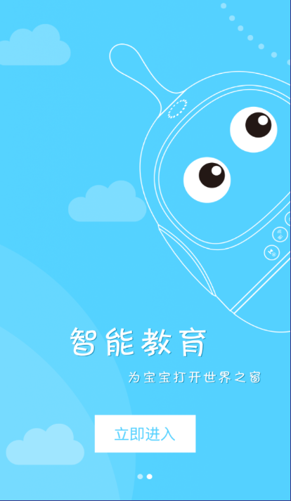 多多智慧app官方下载最新版-多多智慧手机版下载 1.0.0