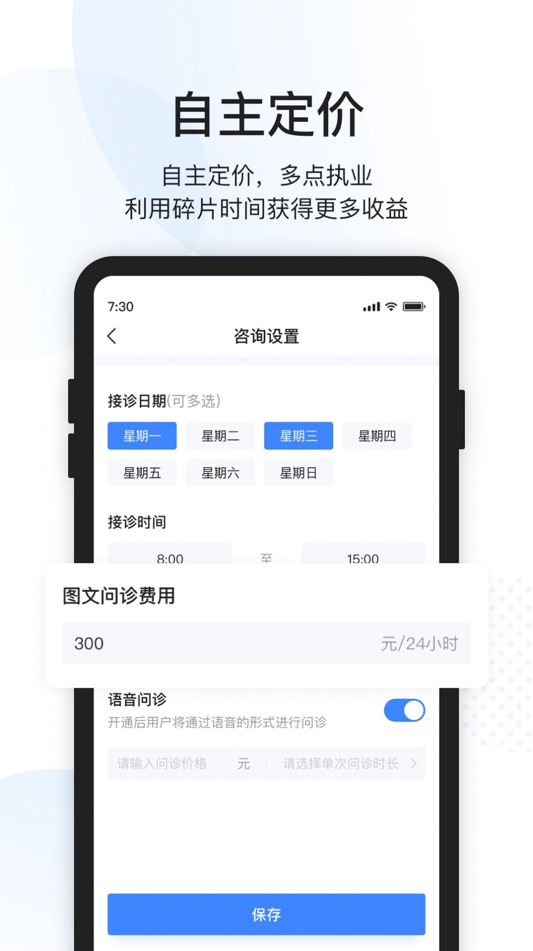 康康医护最新版下载-康康医护app下载 1.0.0