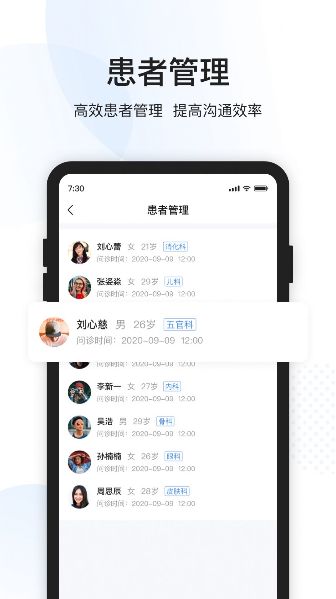 康康医护最新版下载-康康医护app下载 1.0.0