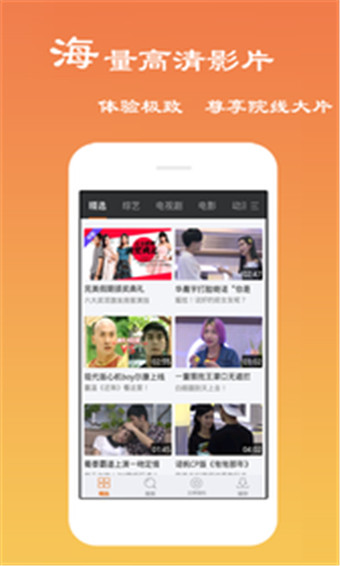 虾米影视下载安装-虾米影视app官网下载 1.2