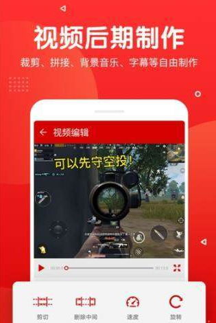 录屏录音快剪辑官方下载-录屏录音快剪辑app下载 2.0.22