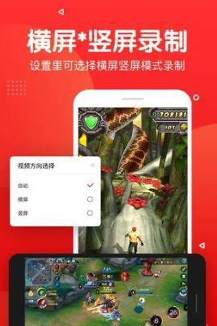 录屏录音快剪辑官方下载-录屏录音快剪辑app下载 2.0.22