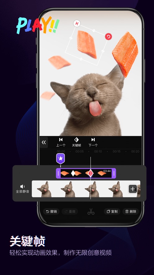 快剪辑app下载最新版-快剪辑官方app手机版下载安装 3.5.2.1014