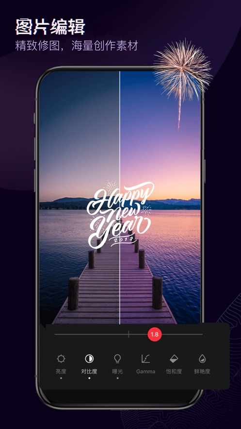 快剪辑app下载最新版-快剪辑官方app手机版下载安装 3.5.2.1014