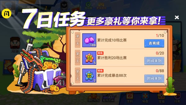 我爆头贼准mod修改器