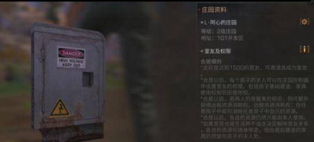 明日之后国际服免登录