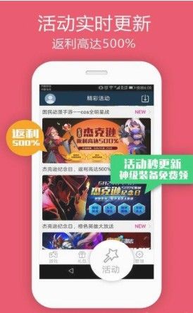 bobo手游盒子官方版下载-bobo手游盒子app下载安装 9.3.3