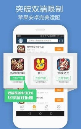 bobo手游盒子官方版下载-bobo手游盒子app下载安装 9.3.3