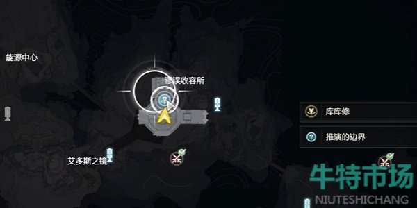 《鸣潮》1.3不要回答成就攻略