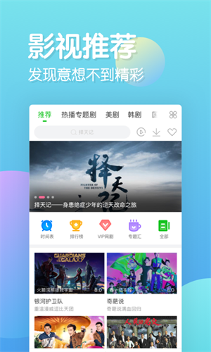 乐看追剧app下载免费版-乐看追剧最新版下载 1.0.0.0