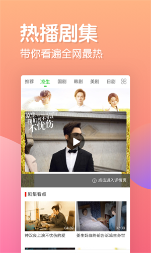 乐看追剧app下载免费版-乐看追剧最新版下载 1.0.0.0