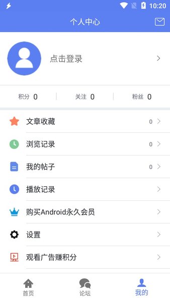闪电新版app下载安装-闪电新版最新版本下载 3.0.0.0.beta2