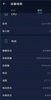 很快清理手机版下载-很快清理软件下载 1.0.0